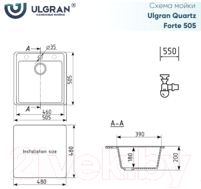 Мойка кухонная Ulgran Quartz Forte 505-07 (уголь)