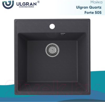 Мойка кухонная Ulgran Quartz Forte 505-08 (космос)