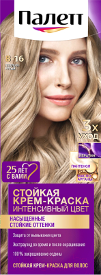 Крем-краска для волос Palette Стойкая 8-16 (пепельно-русый интенсивный)