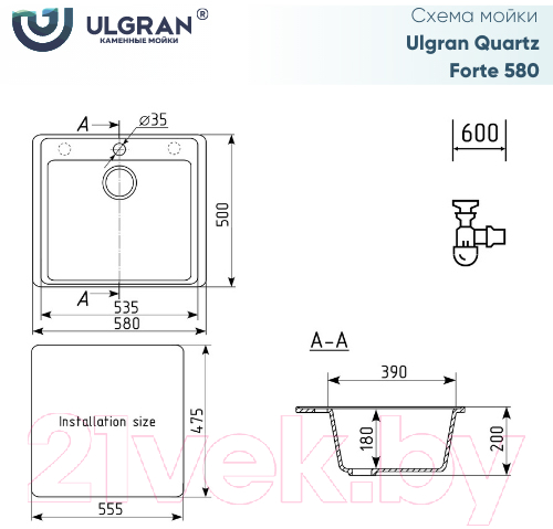 Мойка кухонная Ulgran Quartz Forte 580-03 (десерт) — фото 6