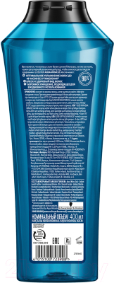 Шампунь для волос Gliss Kur Aqua Miracle для нормальных и склонных к сухости волос (400мл)