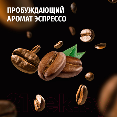 Дезодорант-спрей Fa Men Coffee Burst Пробуждающий Аромат  (150мл)