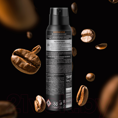 Дезодорант-спрей Fa Men Coffee Burst Пробуждающий Аромат  (150мл)