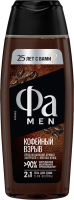 Гель для душа Fa Men Coffee Burst (250мл) - 