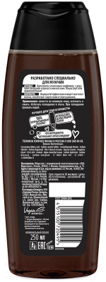 Гель для душа Fa Men Coffee Burst (250мл)