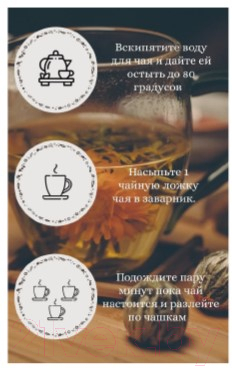 Чай листовой Лавка Вкуса Клубника со сливками, черный / W-116 (100г)