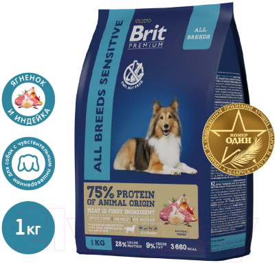 Сухой корм для собак Brit Premium Dog Sensitive с ягненком и индейкой / 5050024 (1кг)