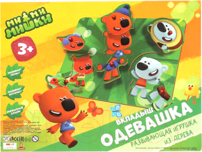 Развивающая игрушка Буратино Ми-ми-мишки одевашка / MMM-37