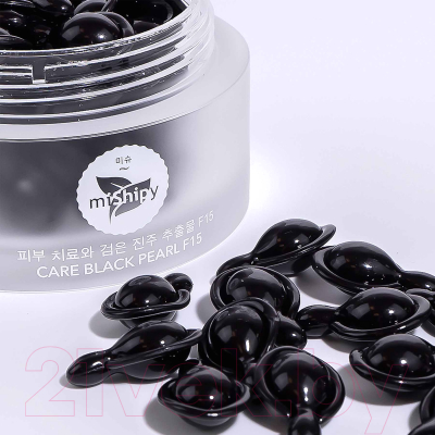 Сыворотка для лица MiShipy Care Black Pearl F15 (30шт)