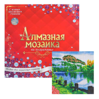 

Набор алмазной вышивки РЫЖИЙ КОТ, Живописный вид / AC30013