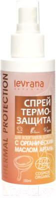 Спрей для волос Levrana Термозащита с маслом арганы (150мл)