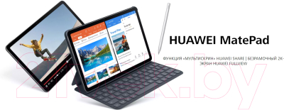 Планшет Huawei MatePad 10.4 LTE 4/128 / BAH4-L09 (серый)