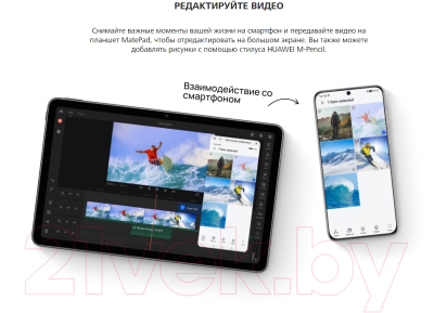 Планшет Huawei MatePad 10.4 LTE 4/128 / BAH4-L09 (серый)