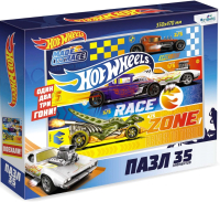 

Пазл Origami, Maxi Hot Wheels Гонка / 05855