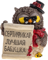 

Статуэтка Lefard, Совята итри / 537-357