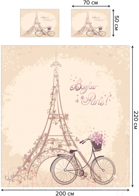 Комплект постельного белья Ambesonne В Париж на велосипеде / bls_2959_euro