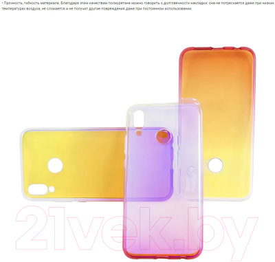 Чехол-накладка Case Rainbow для Galaxy A6 (черный)