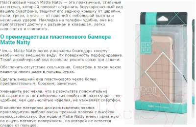 Чехол-накладка Case Matte Natty для Huawei Mate 20 Lite (черный)