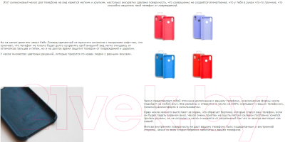 Чехол-накладка Case Liquid для iPhone 11 Pro Max (розовый песок)