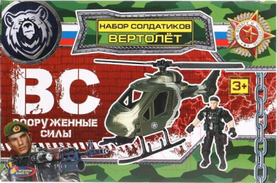 Вертолет игрушечный Играем вместе Военные / 1901Y096-R