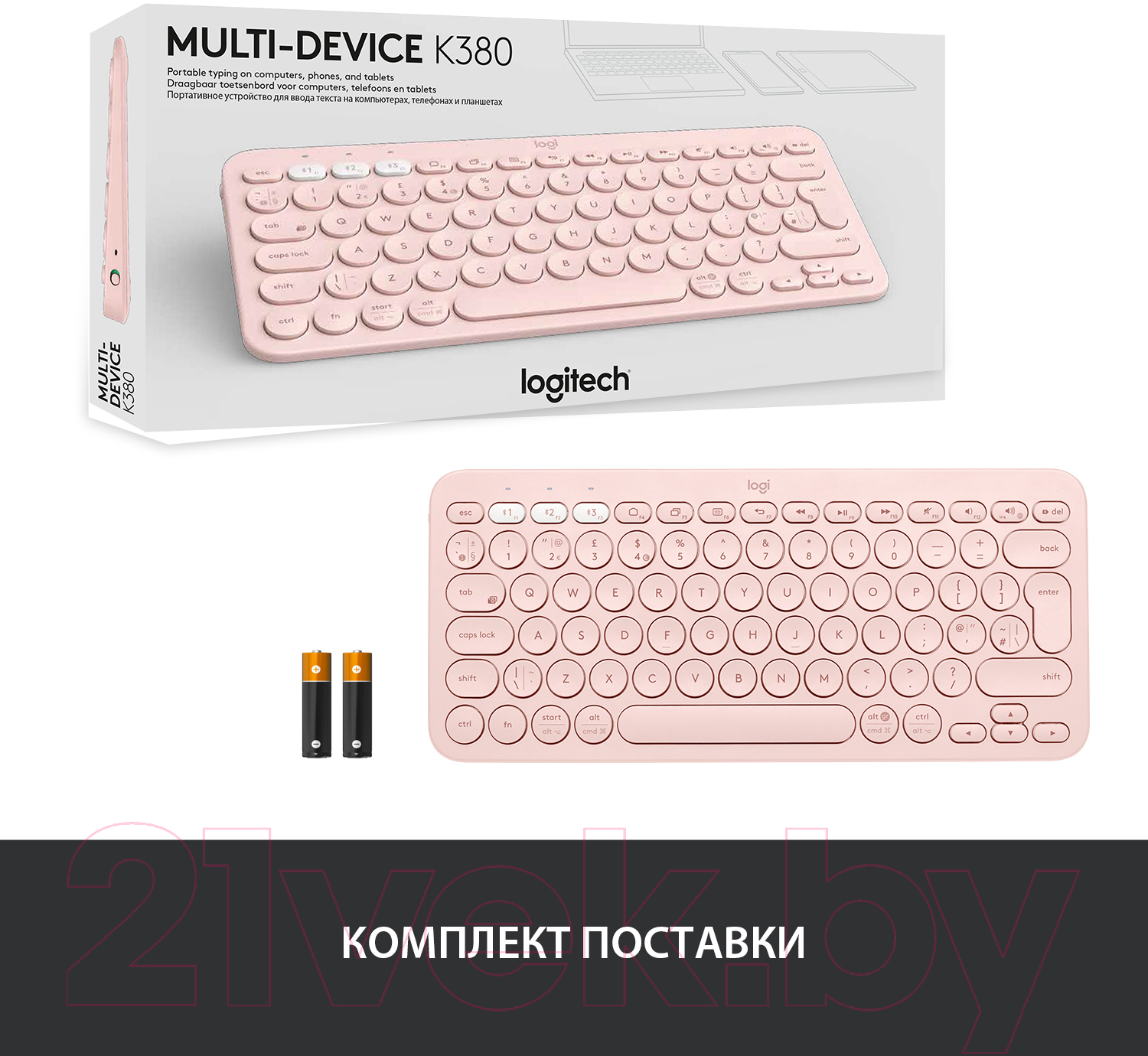 Клавиатура Logitech K380 / 920-010569 (Rose)