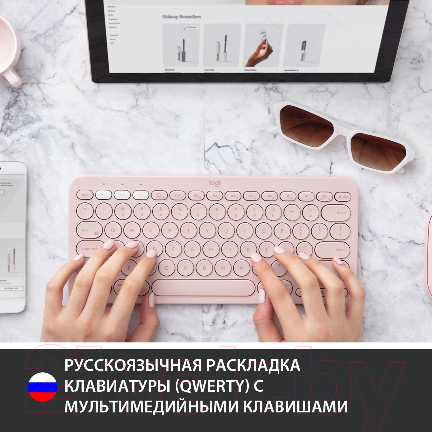 Клавиатура Logitech K380 / 920-010569 (Rose)