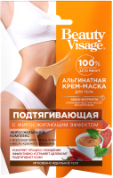 

Крем для тела Fito Косметик, Beauty Visage Маска Альгинатная Подтягивающая