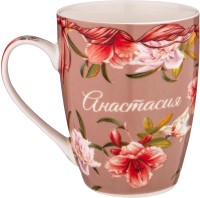 

Кружка Lefard, Анастасия / 153-896