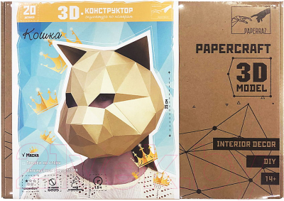 Объемная модель Paperraz Маска Кошка / PP-3KOT-GLD (золото)