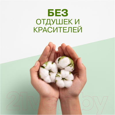 Прокладки гигиенические Naturella Cotton Protection Maxi (10шт)