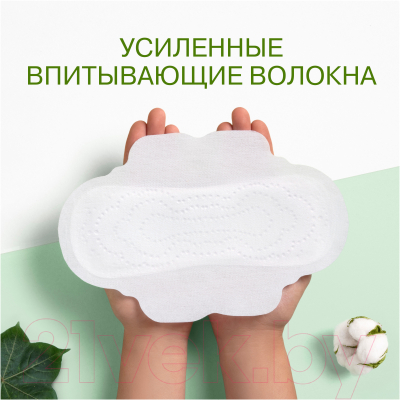 Прокладки гигиенические Naturella Cotton Protection Maxi (10шт)
