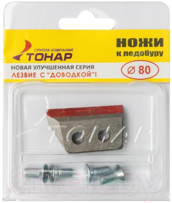 Набор ножей для ледобура Тонар ЛР-080 NLT-80L.SL / 0075163 (левое вращение)