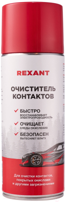 Очиститель электрокомпонентов Rexant 85-0059 (520мл)