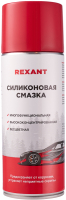 Смазка техническая Rexant 85-0054-1 (520мл) - 