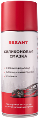 Смазка техническая Rexant 85-0054-1 (520мл)