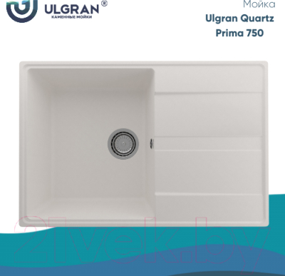 Мойка кухонная Ulgran Quartz Prima 750-01 (жасмин)