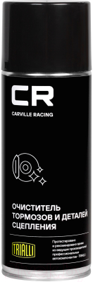 Очиститель тормозов Carville Racing S7520125 (520мл)