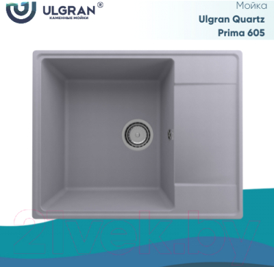 Мойка кухонная Ulgran Quartz Prima 605-05 (бетон)