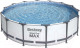 Каркасный бассейн Bestway Steel Pro Max 56950 (427x107см, с фильтр-насосом, лестницей и тентом) - 