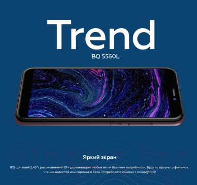 Смартфон BQ 5560L Trend (черный)