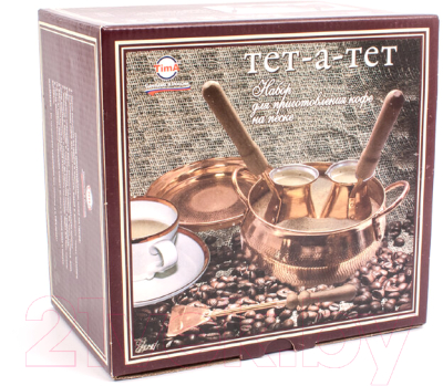 Набор для приготовления кофе TimA Тет-а-Тет / Т-1