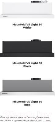 Вытяжка телескопическая Maunfeld VS Light 50 (черный)