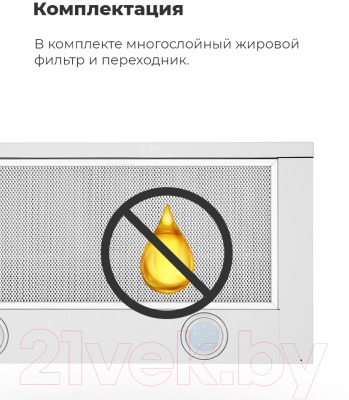 Купить Вытяжка телескопическая Maunfeld VS Light 50  