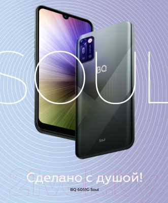 Смартфон BQ 6051G Soul 1+16 (черный/графитовый)