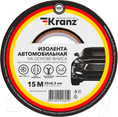 Изолента Kranz Автомобильная KR-09-2906