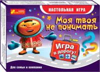 

Настольная игра Ranok-Creative, Моя твоя не понимать / 12170001Р