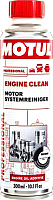 Присадка Motul Промывка двигателя Engine Clean / 108119 (300мл) - 