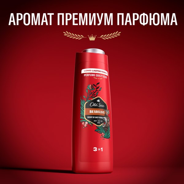 Гель для душа Old Spice Bearglove (400мл)
