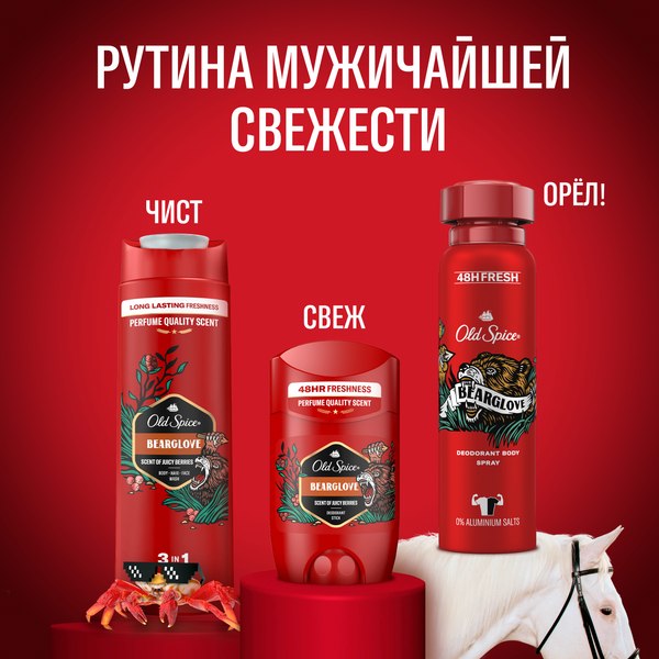 Гель для душа Old Spice Bearglove (400мл)