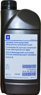 Трансмиссионное масло GM Opel Dexron VI / 93165414 (1л)